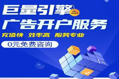 提升ROI的秘密武器——信息流广告优化案例详解