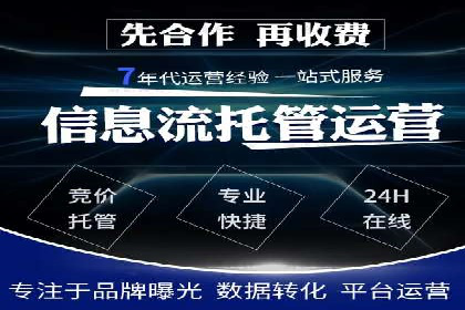 初探SEM开户：从理论到实践的案例